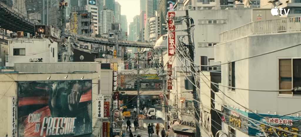 Neuromancer - Chiba City